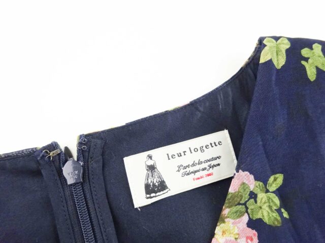 ルールロジェットワンピースメンテナンス3