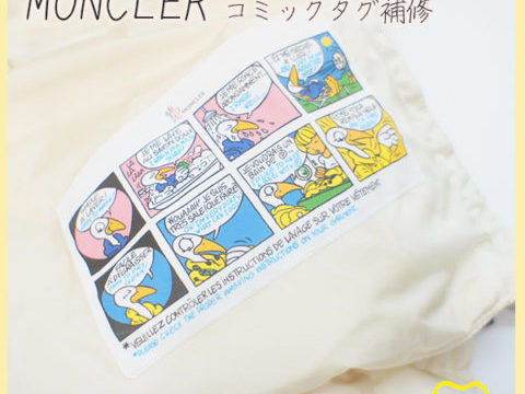 比喩 愛する ふさわしい モンクレール アニメ タグ 補修 Naomiblacktattoo Com